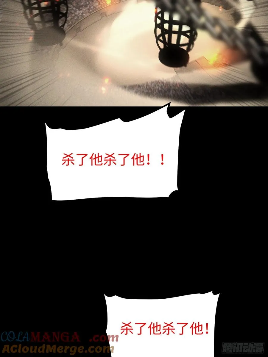 第58话39