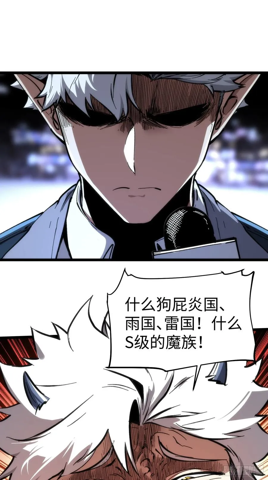 第52话40