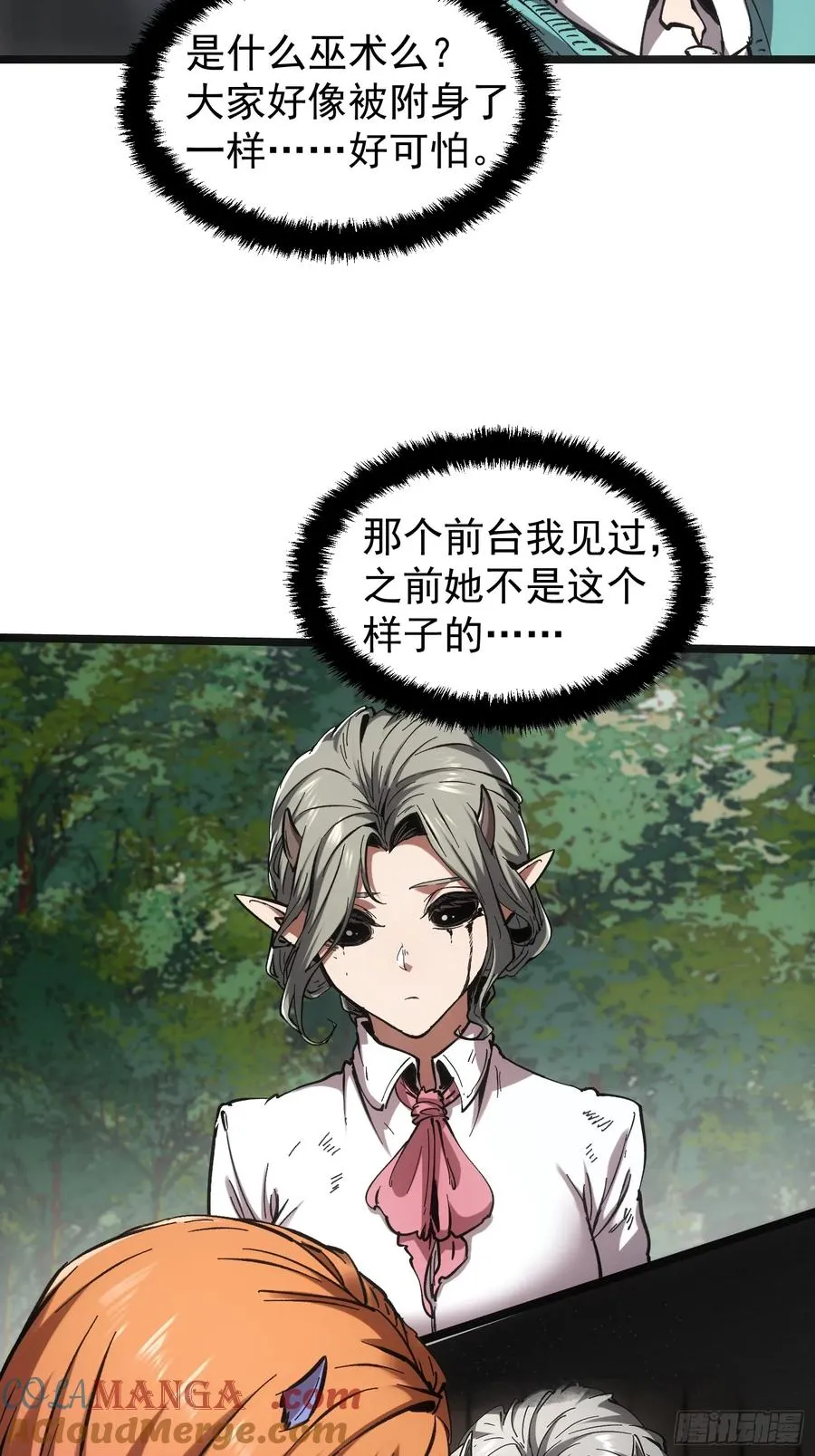 第66话48