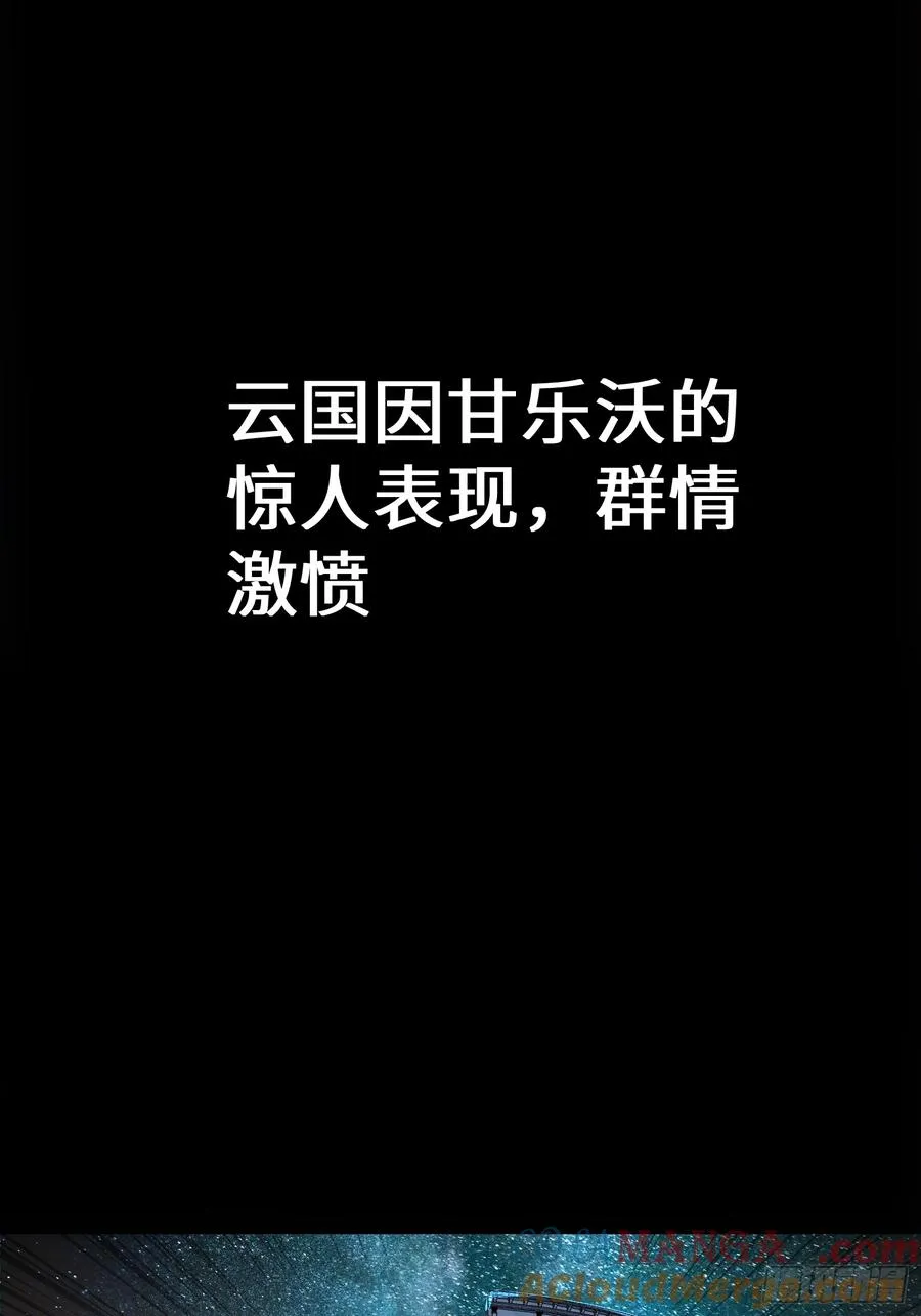 第53话6