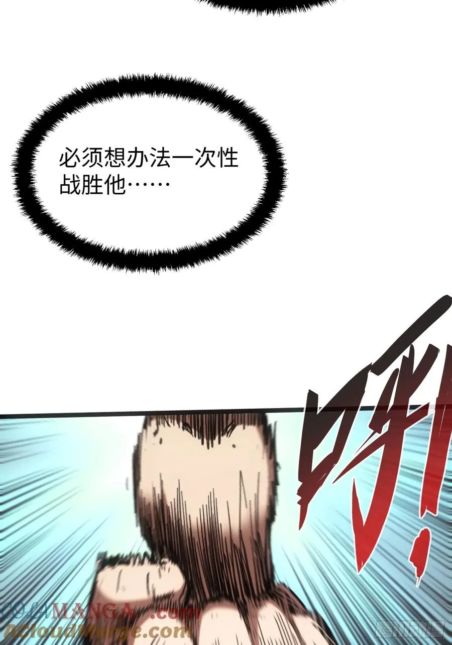 第96话28