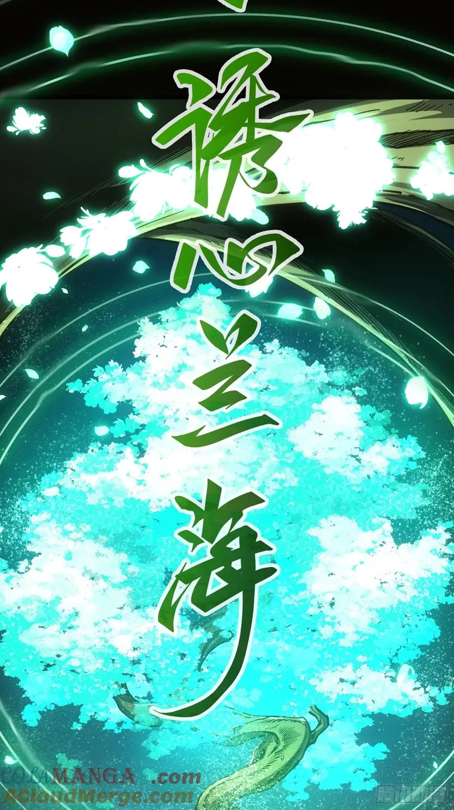 第71话16