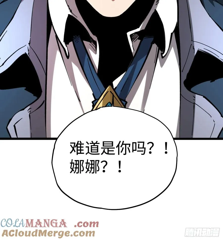 第57话2