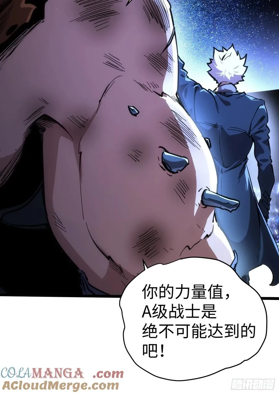 第52话36