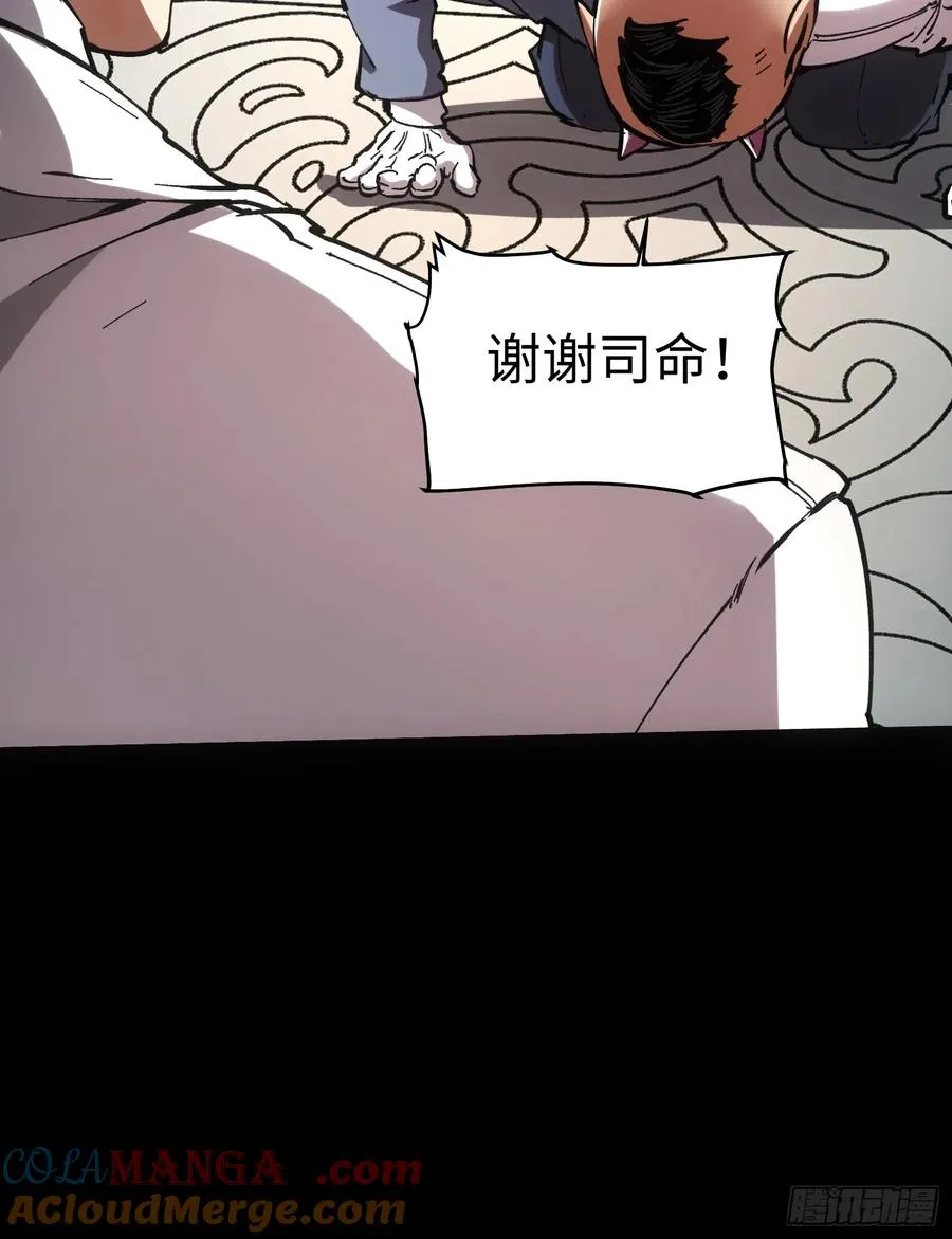 第48话45
