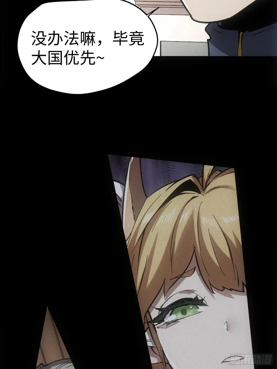 第49话14