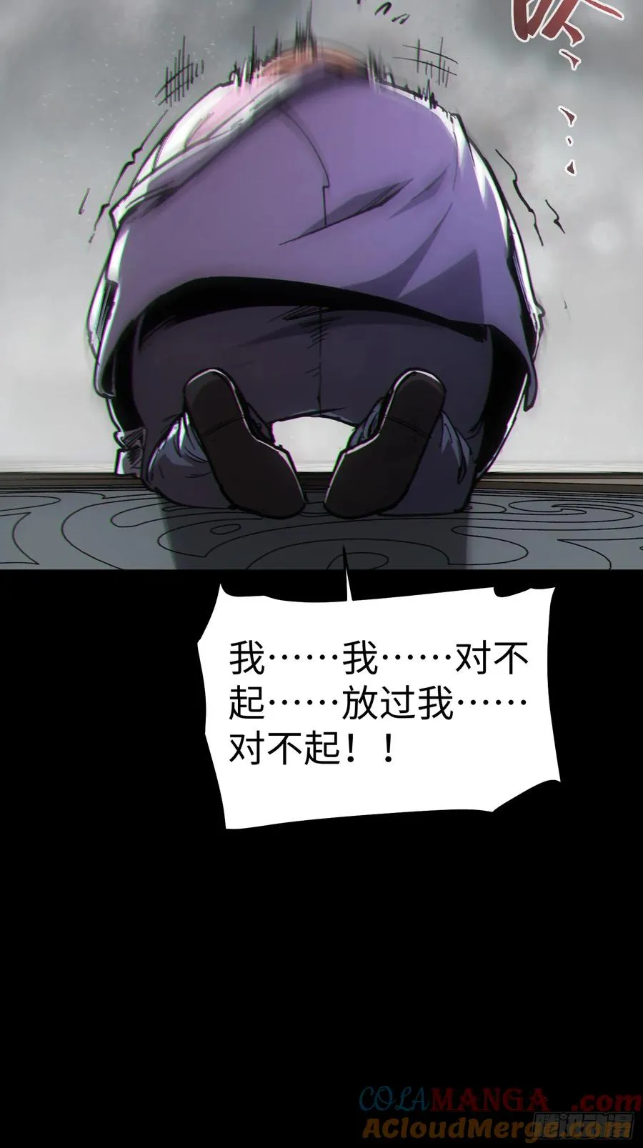 第48话9