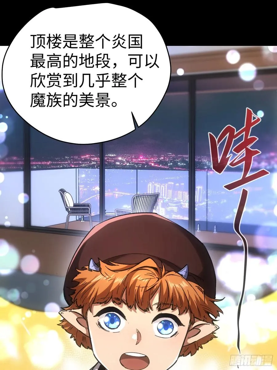 第48话22