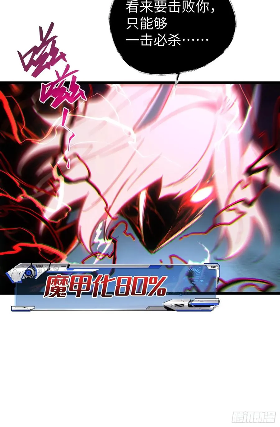 第77话16