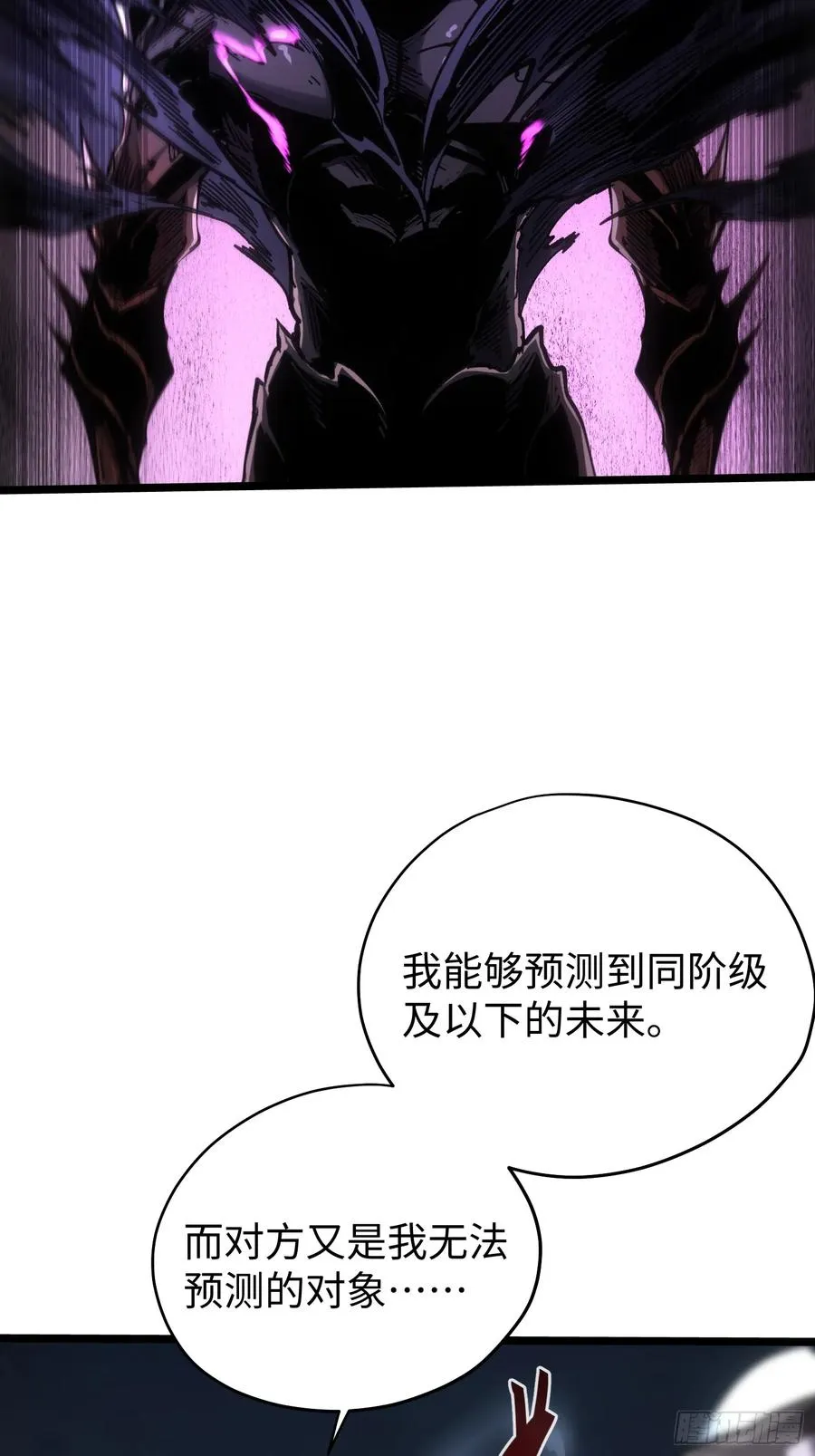 第88话11