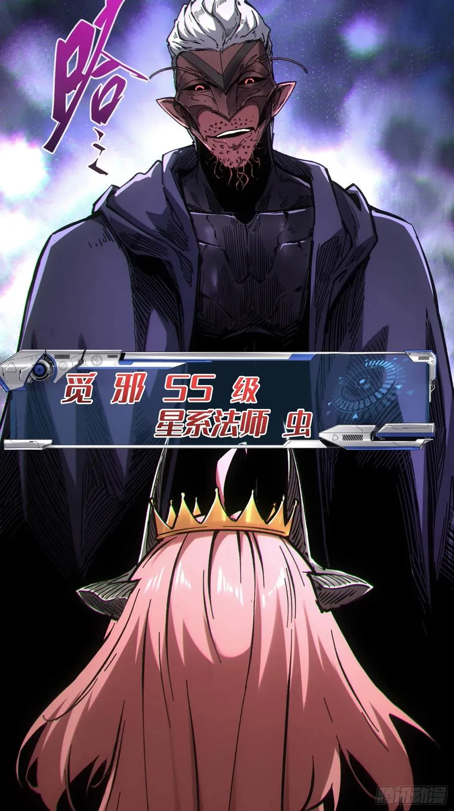 第87话7