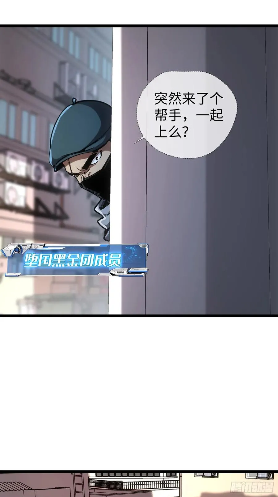 第49话40