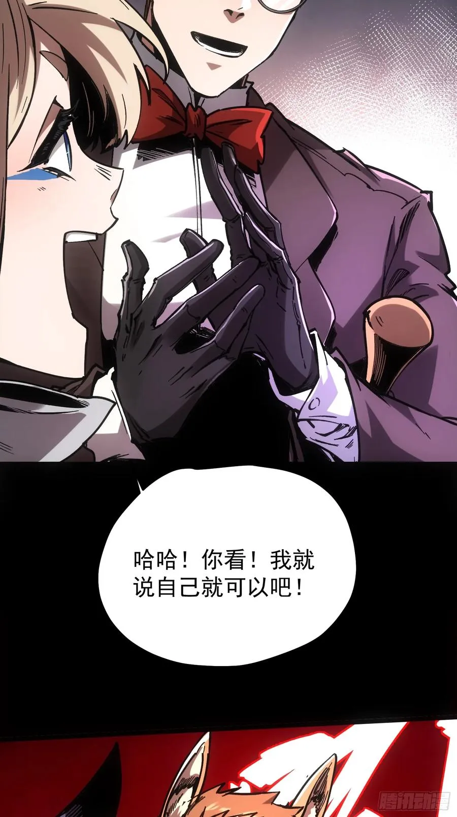 第99话29
