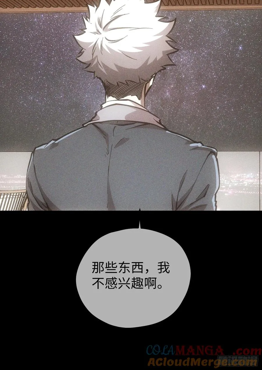 第74话28