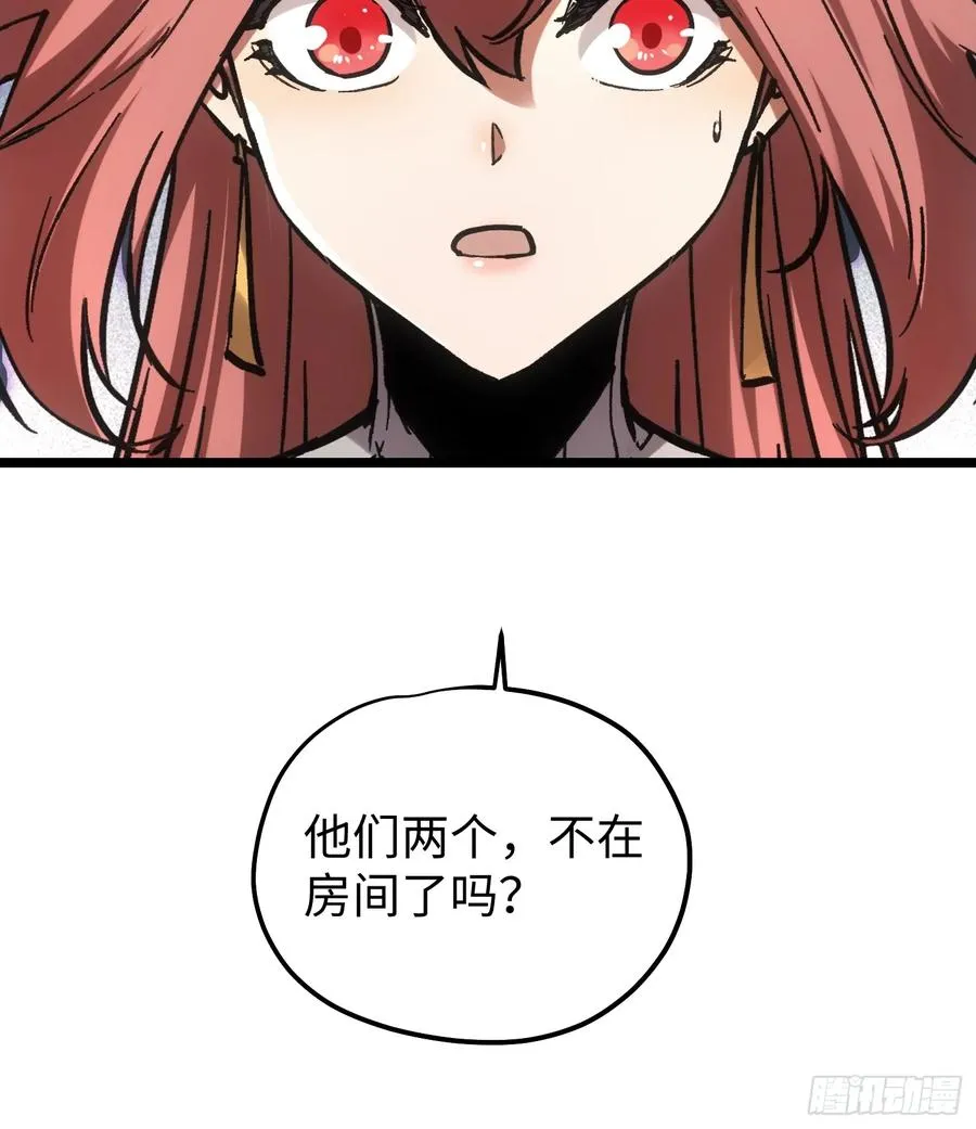第93话13