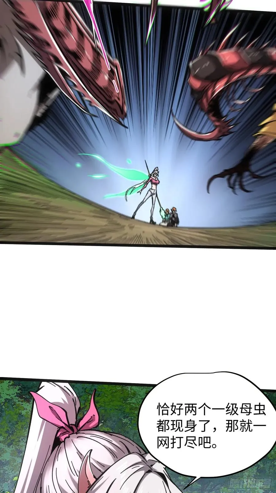 第71话5
