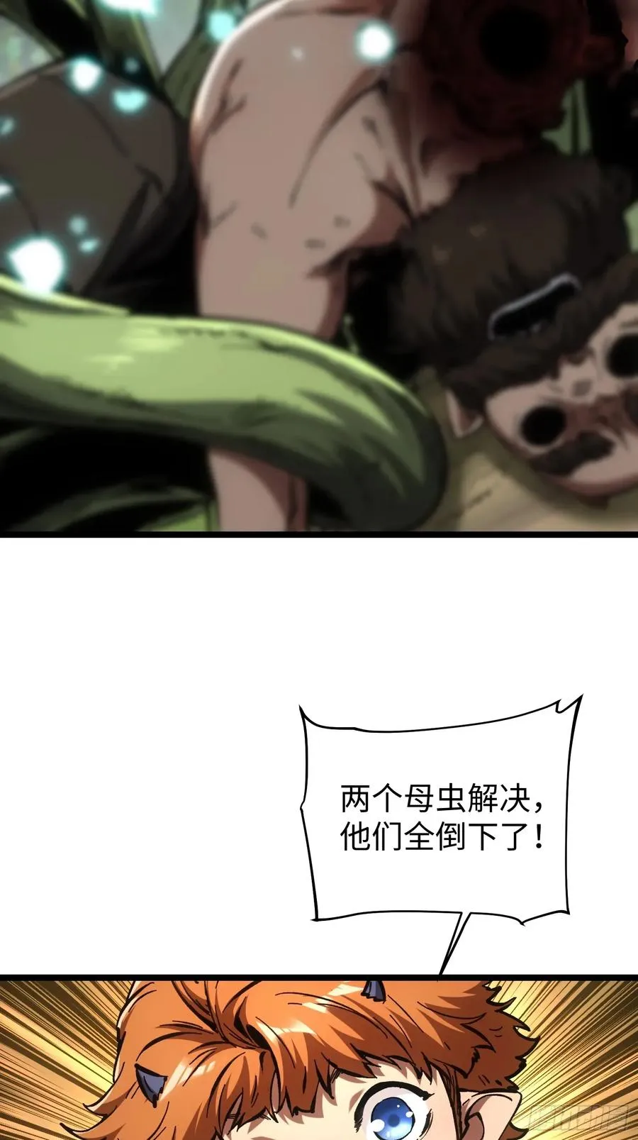 第71话29