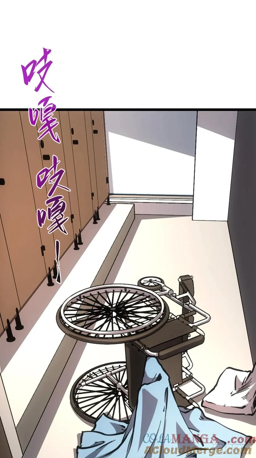 第66话12