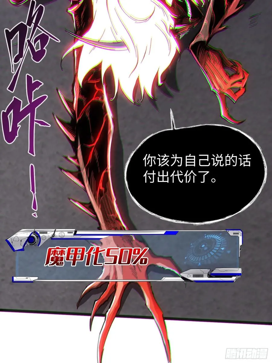 第76话34