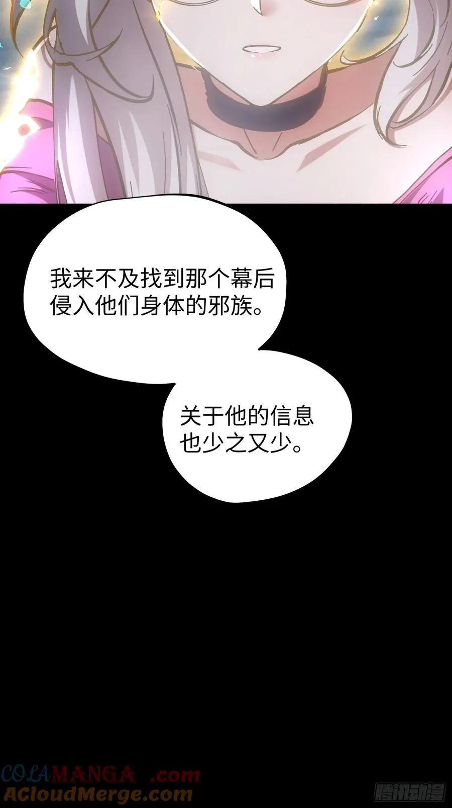 第81话28