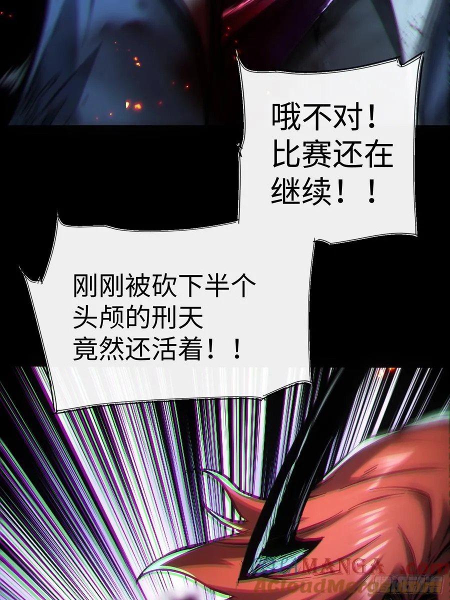 第54话14