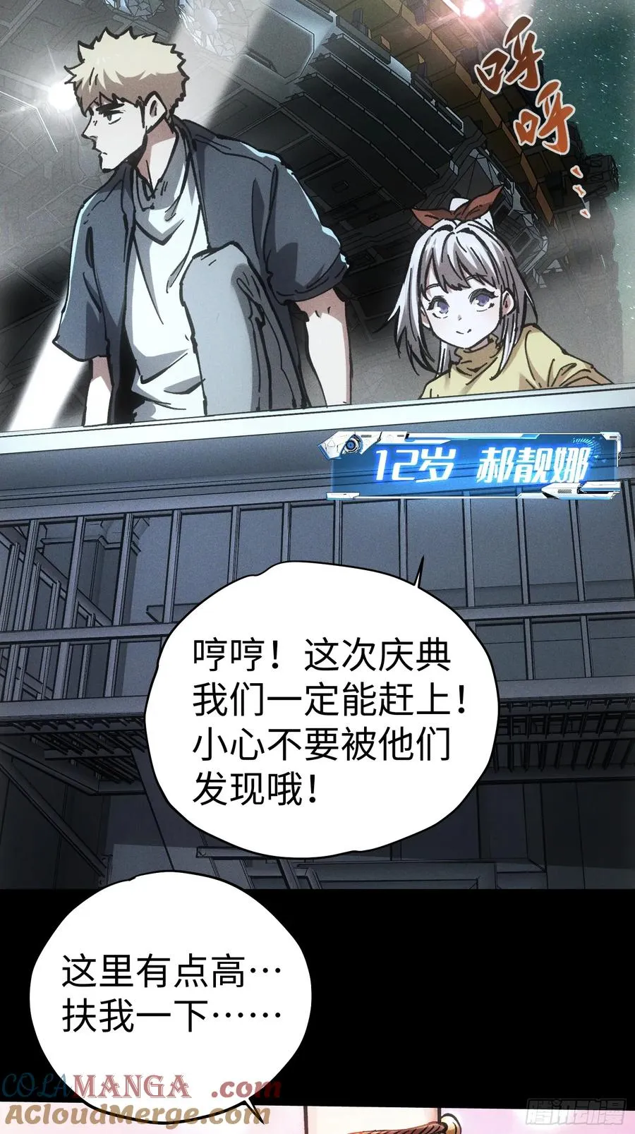 第56话39