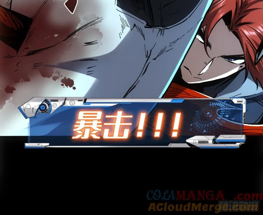 第54话8