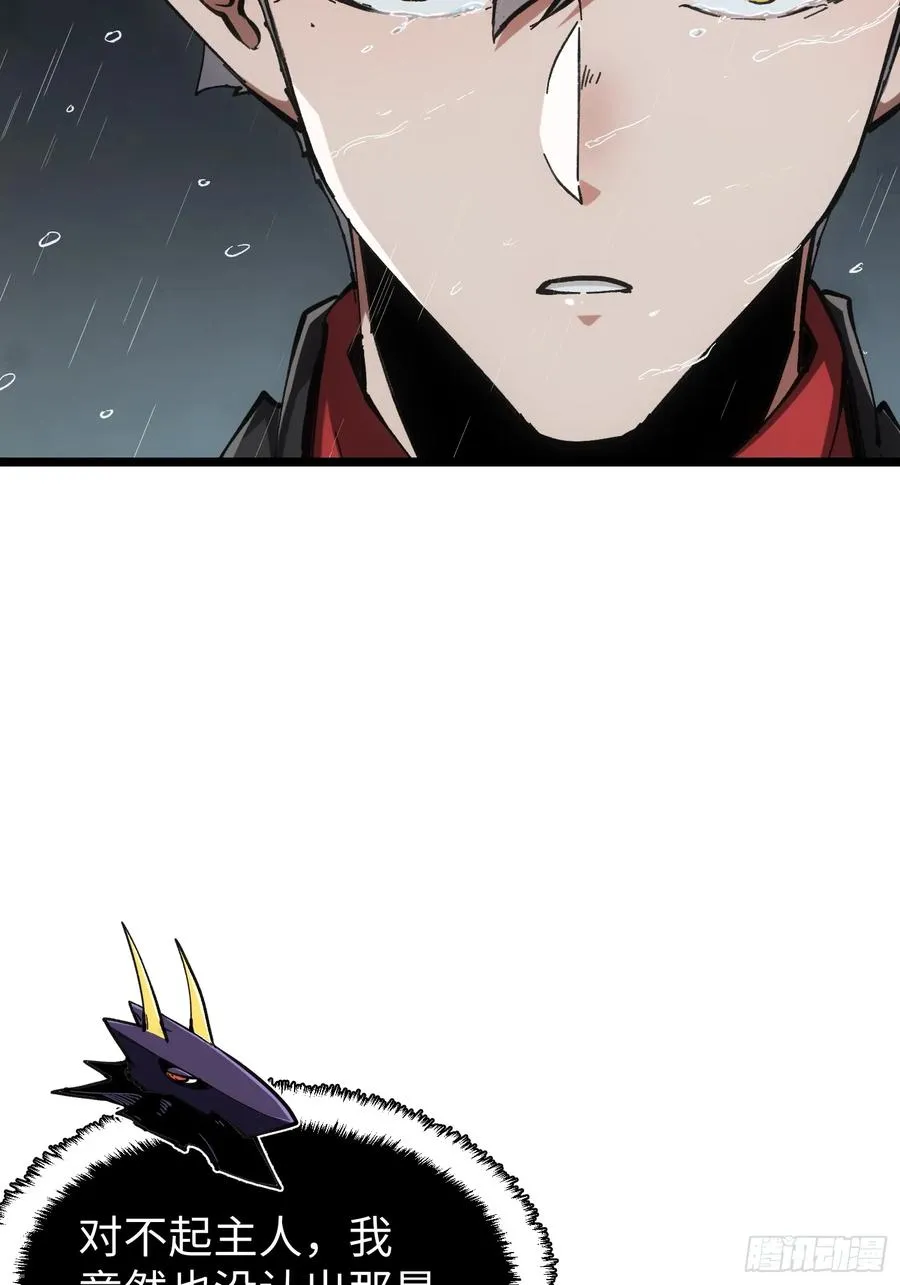 第76话13