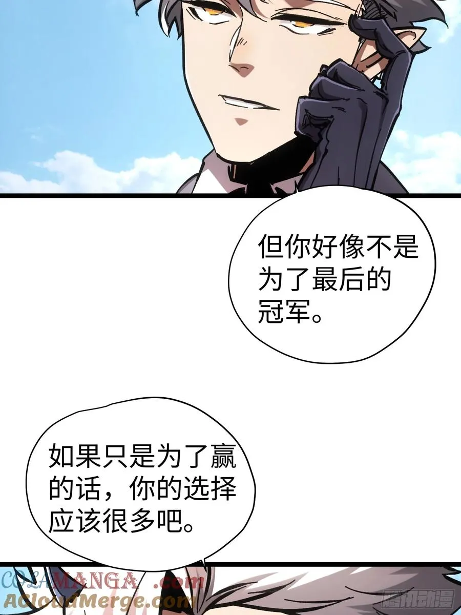 第61话8