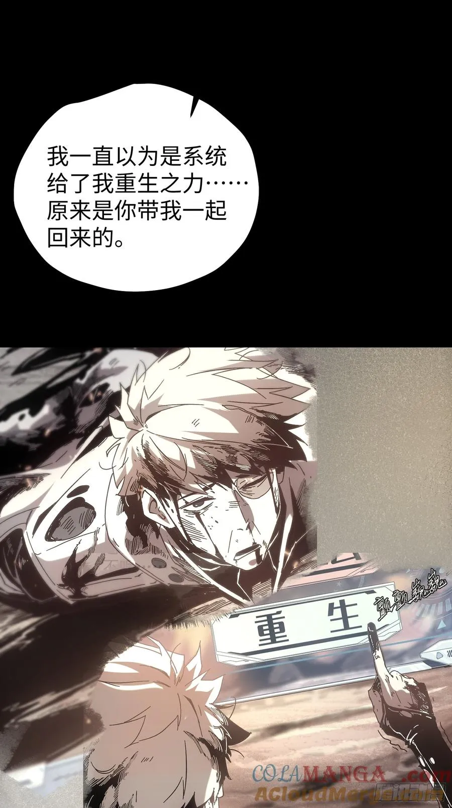 第79话24