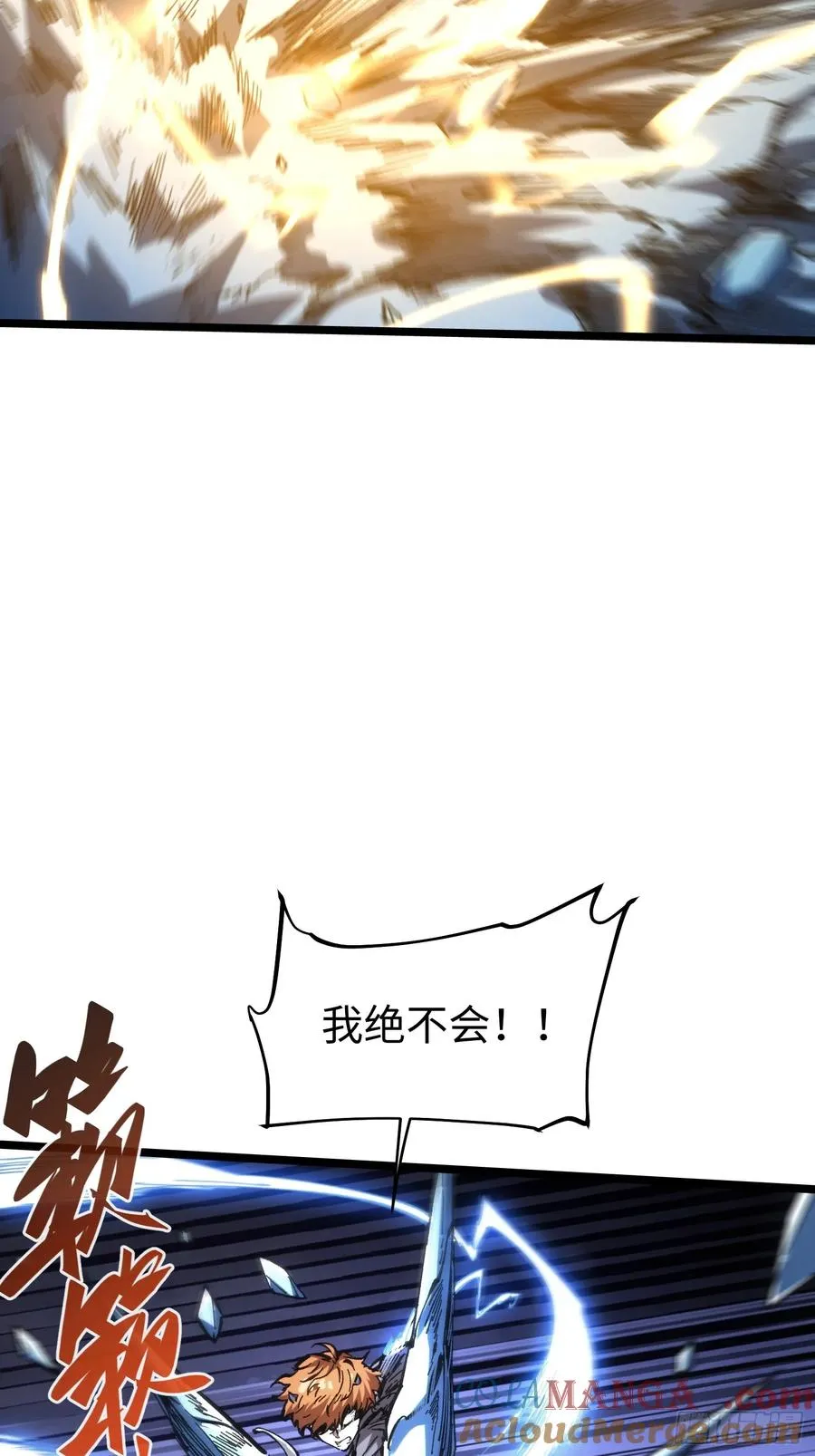 第59话30