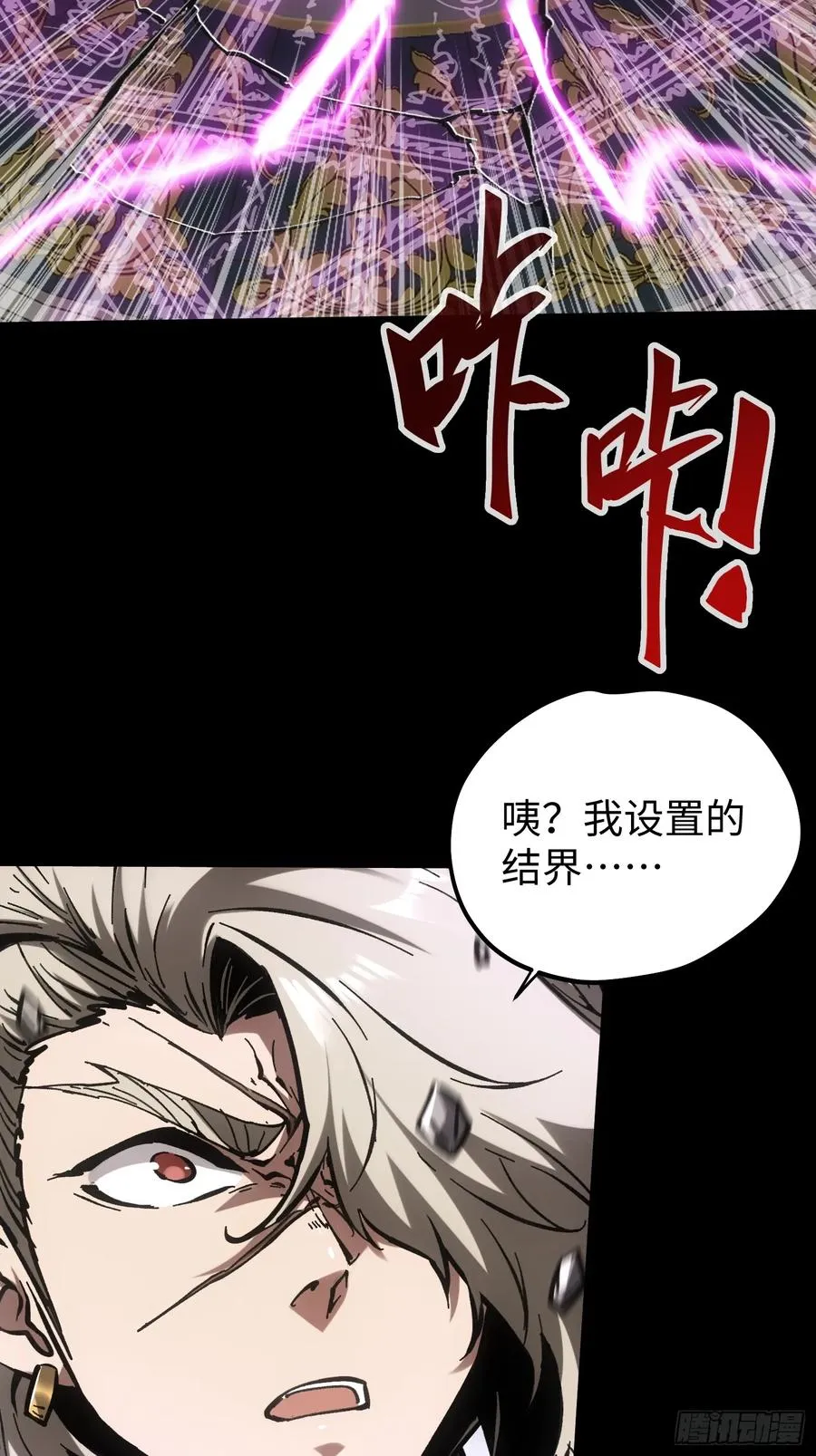 第87话13