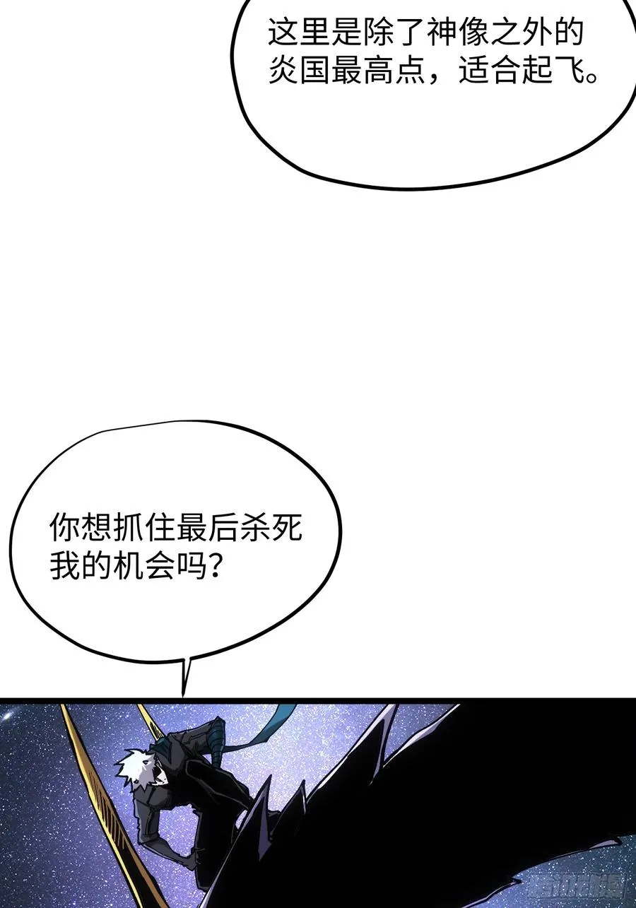 第93话20