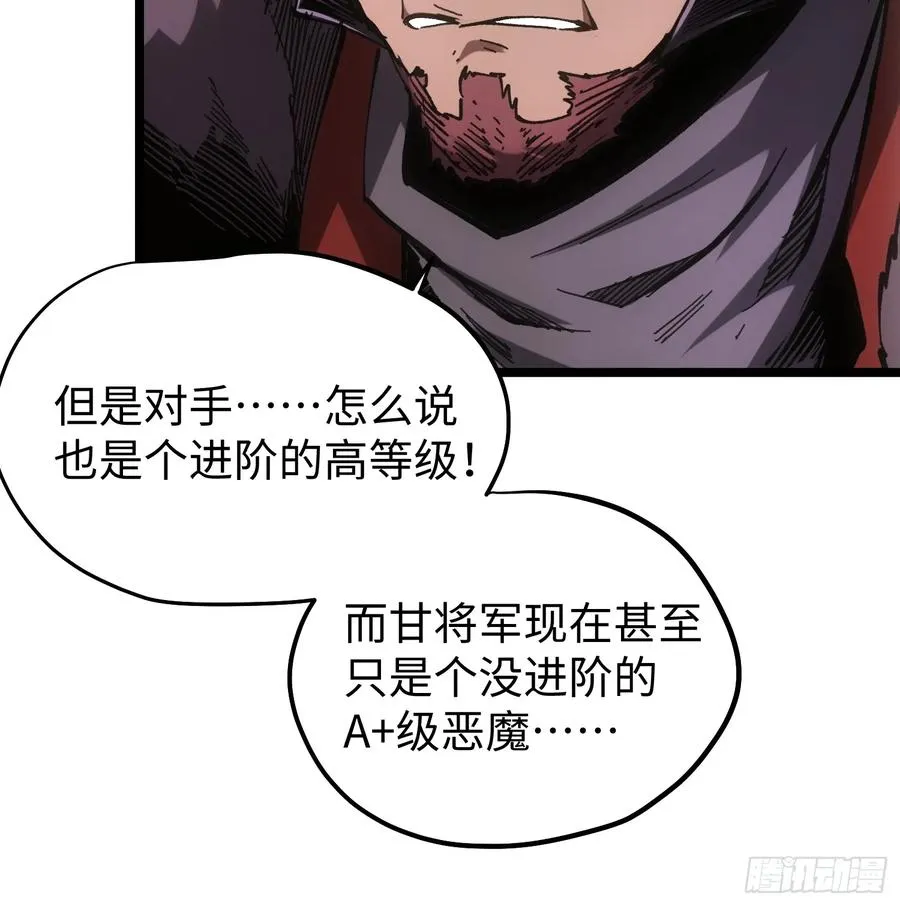 第83话34
