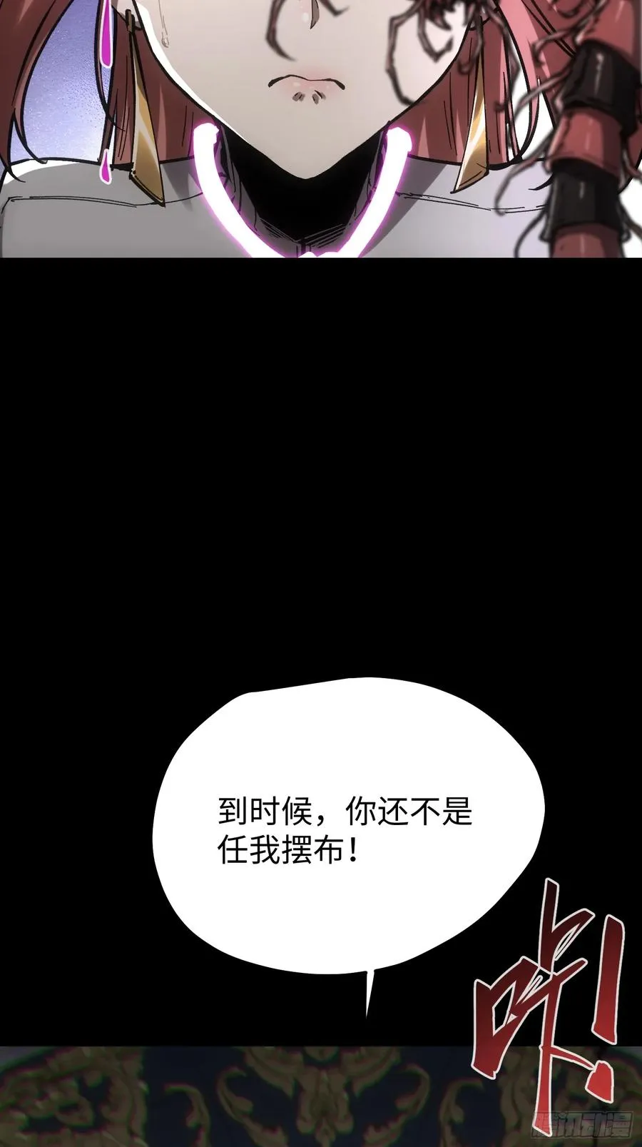 第87话9