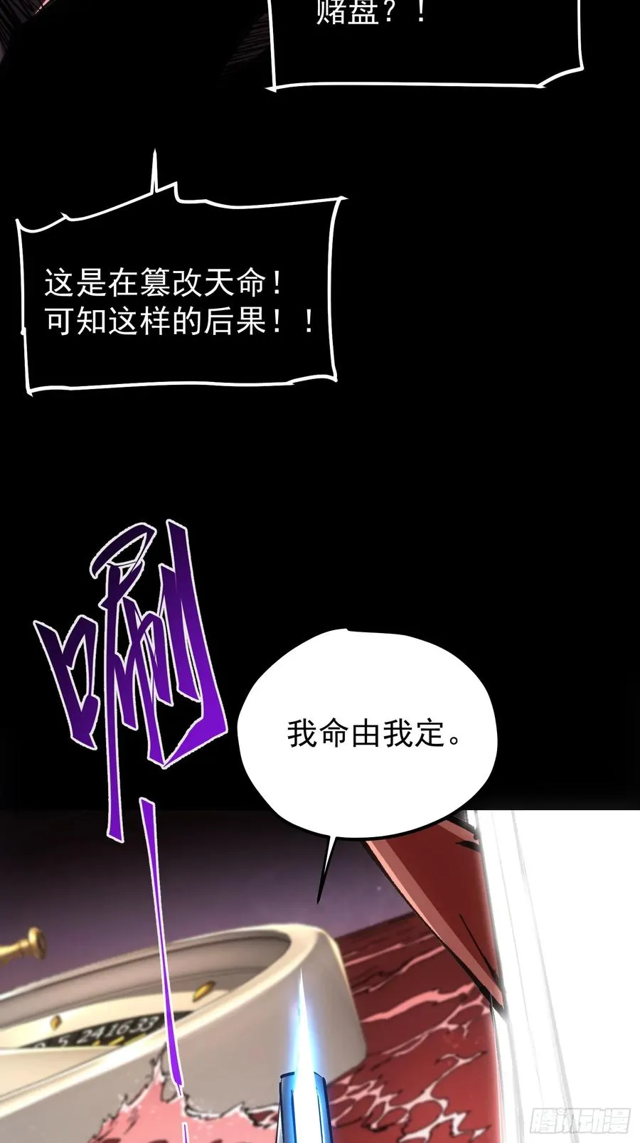 第64话50