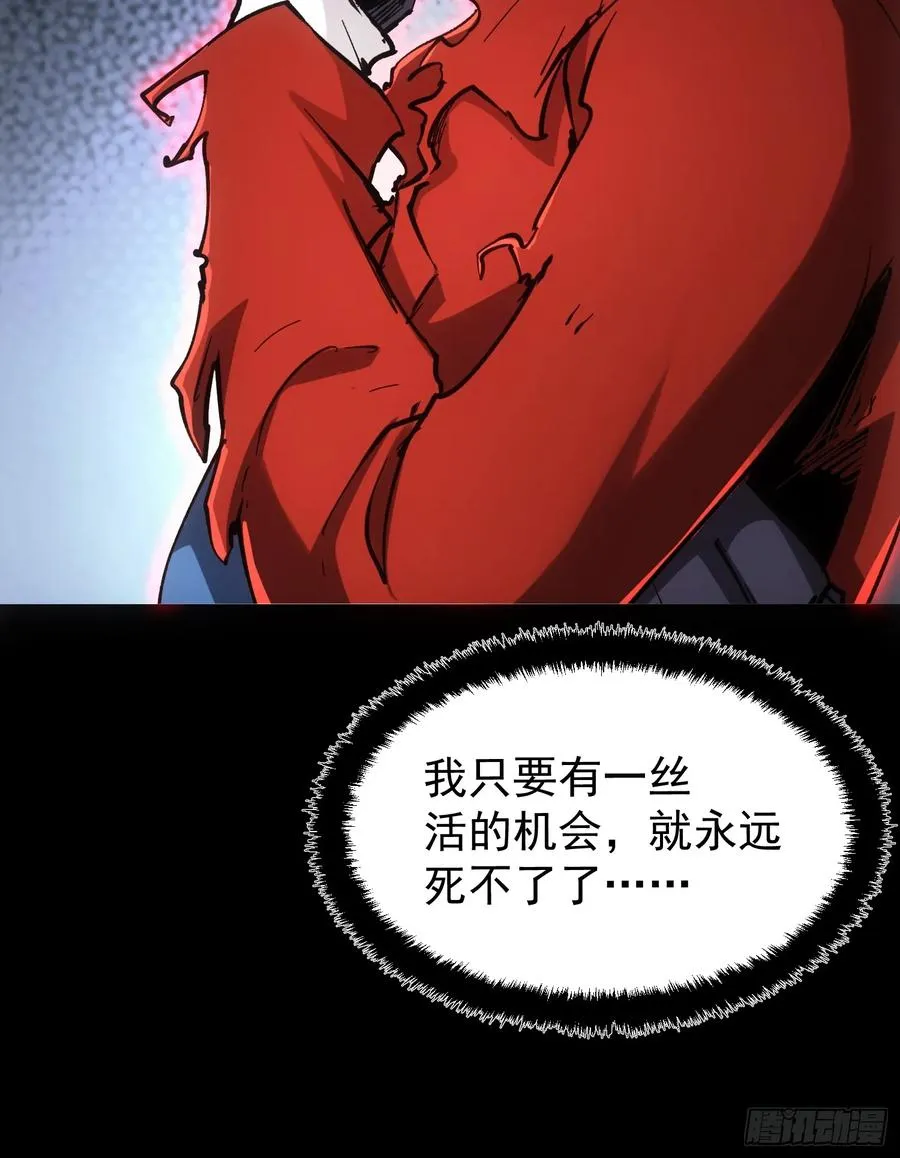 第64话28