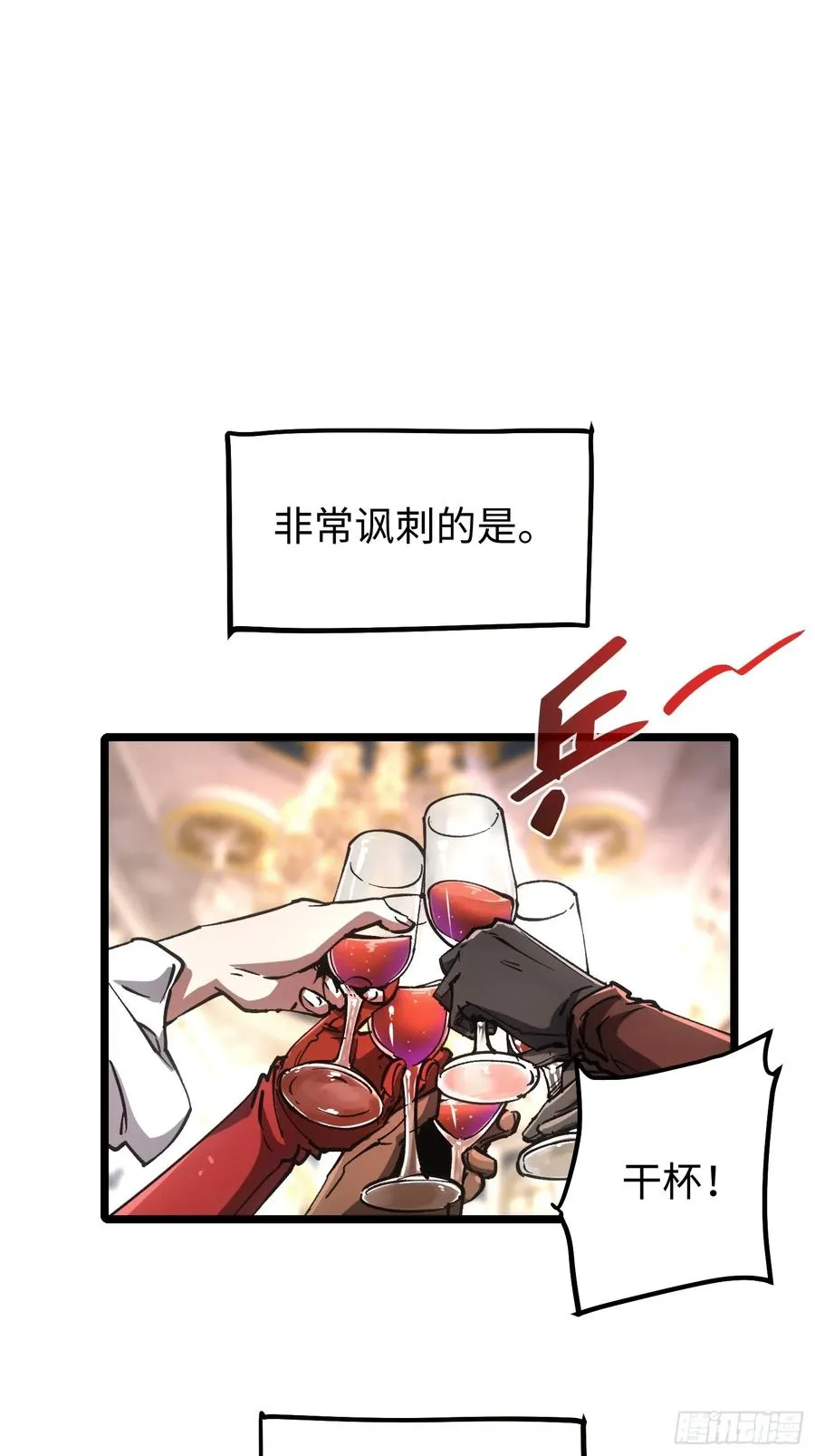 第92话2