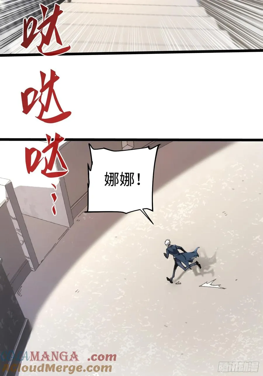 第57话24