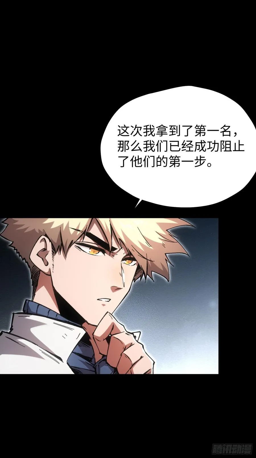 第79话46