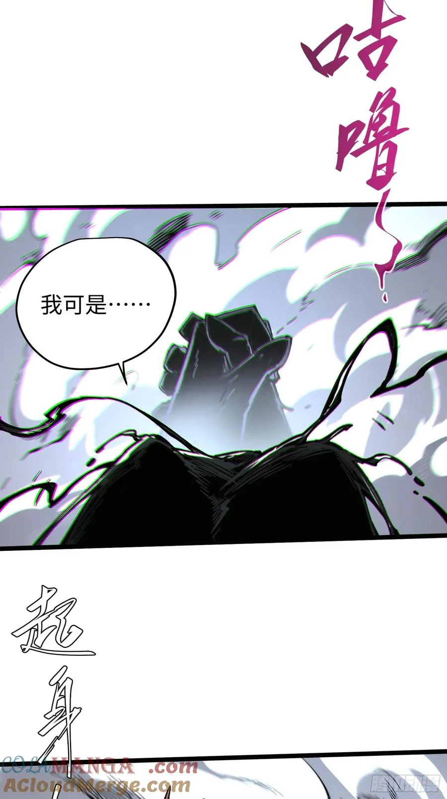 第83话42
