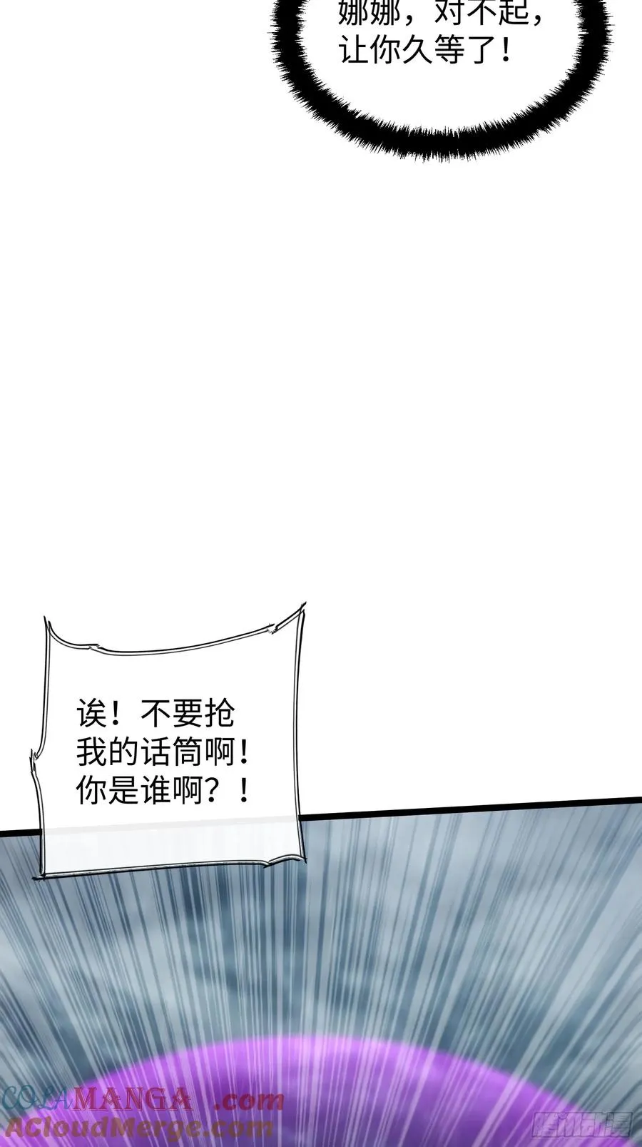 第75话33