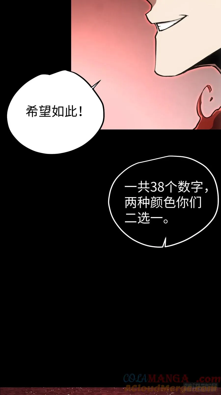 第63话10