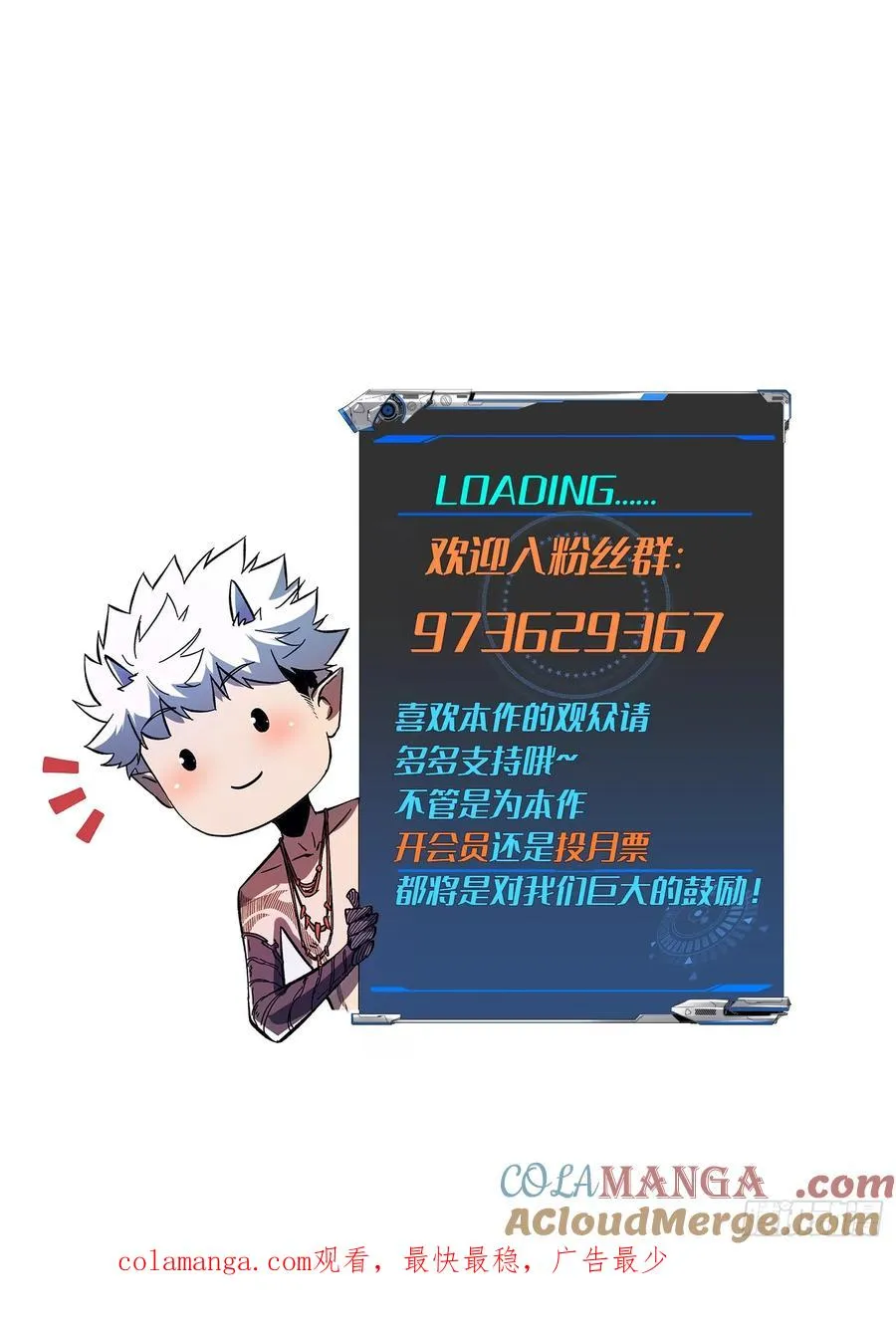 第59话51