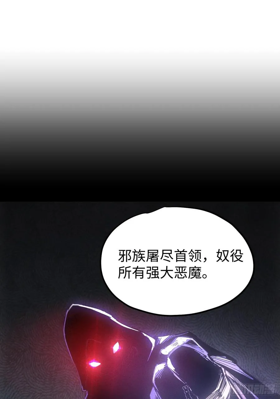 第75话11