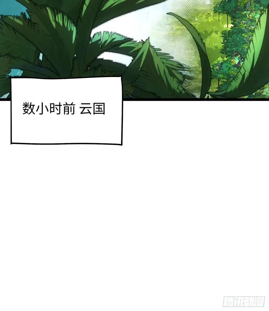 第91话4