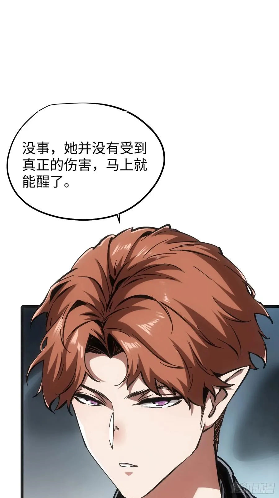 第83话22