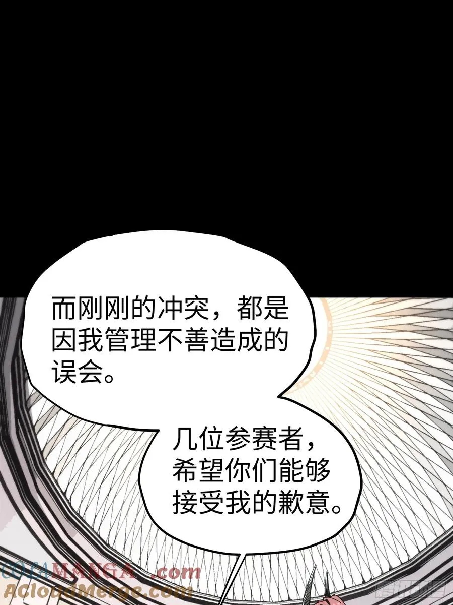 第48话24