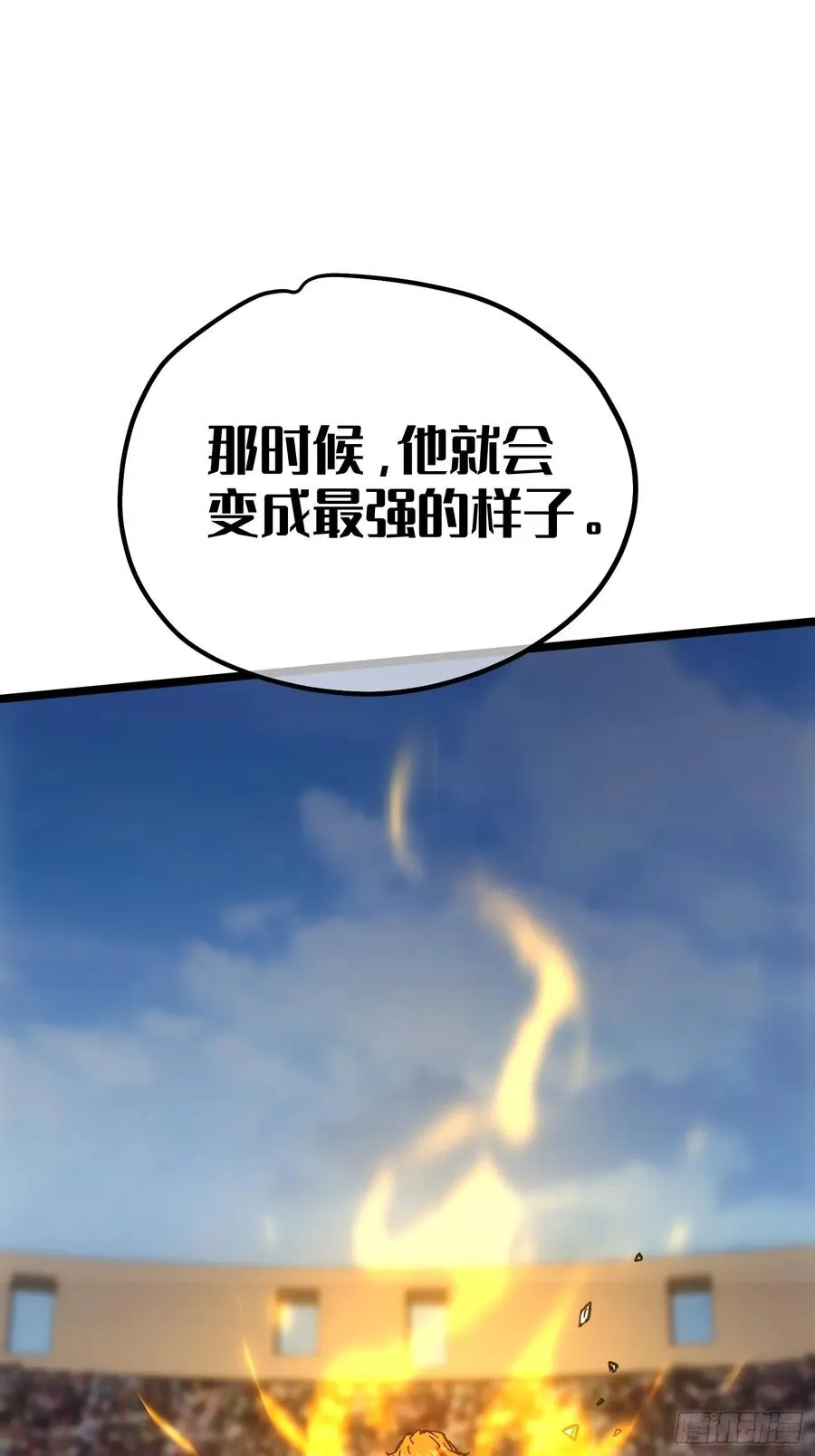 第59话41