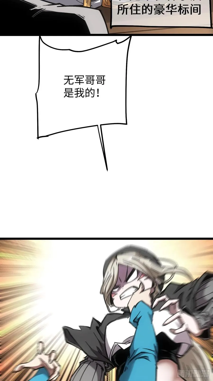 第93话11
